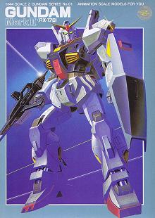 FROM JAPAN Mobile Suit Zeta Gundam Robot Spirits SIDE MS G-DEFENSER Action ...