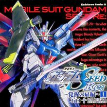Mobile Suit Gundam Seed Re The Gundam Wiki Fandom