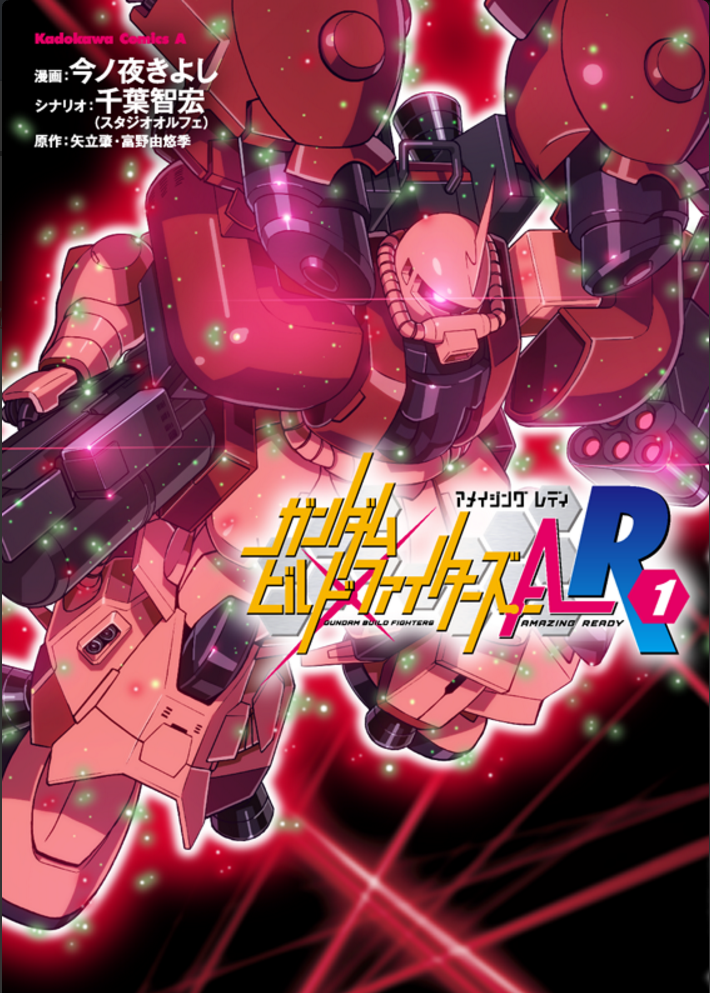 how to build 2 gundam Gundam Build Gundam Wiki Ready The Fighters  Amazing