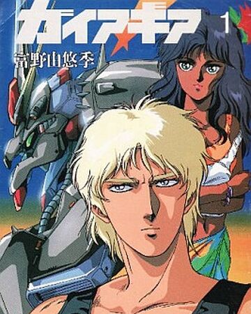 Gaia Gear The Gundam Wiki Fandom - roblox ro gear tcyoon gaiia