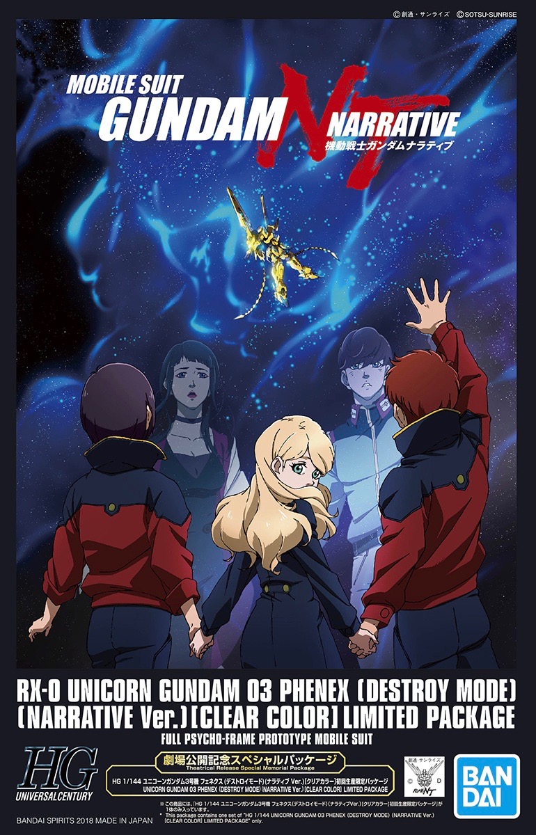 Get Wallpaper Rx 0 Unicorn Gundam 03 Phenex The Gundam Wiki Fandom For Android