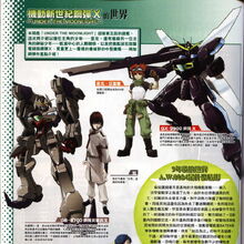 After War Gundam X Under The Moonlight The Gundam Wiki Fandom