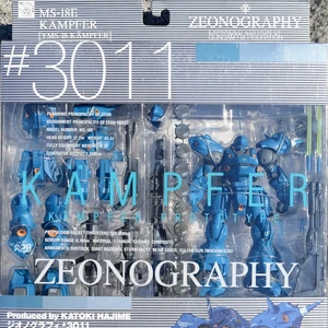 Yms 18 Kampfer Prototype The Gundam Wiki Fandom