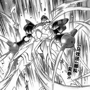 Mobile Suit Crossbone Gundam Ghost The Gundam Wiki Fandom