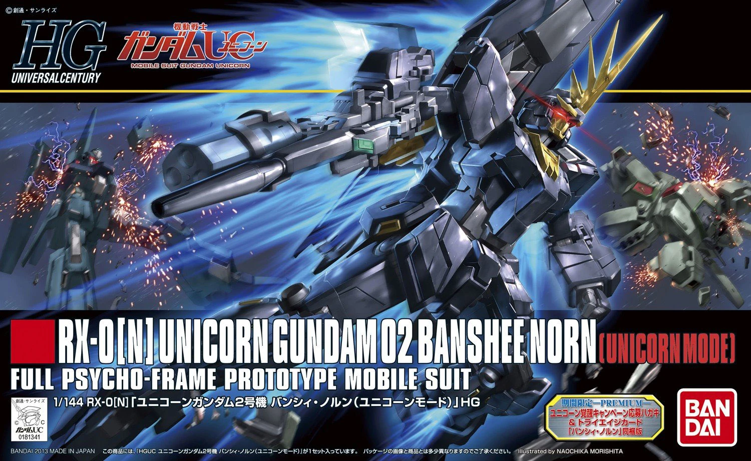 Rx 0 N Unicorn Gundam 02 Banshee Norn The Gundam Wiki Fandom