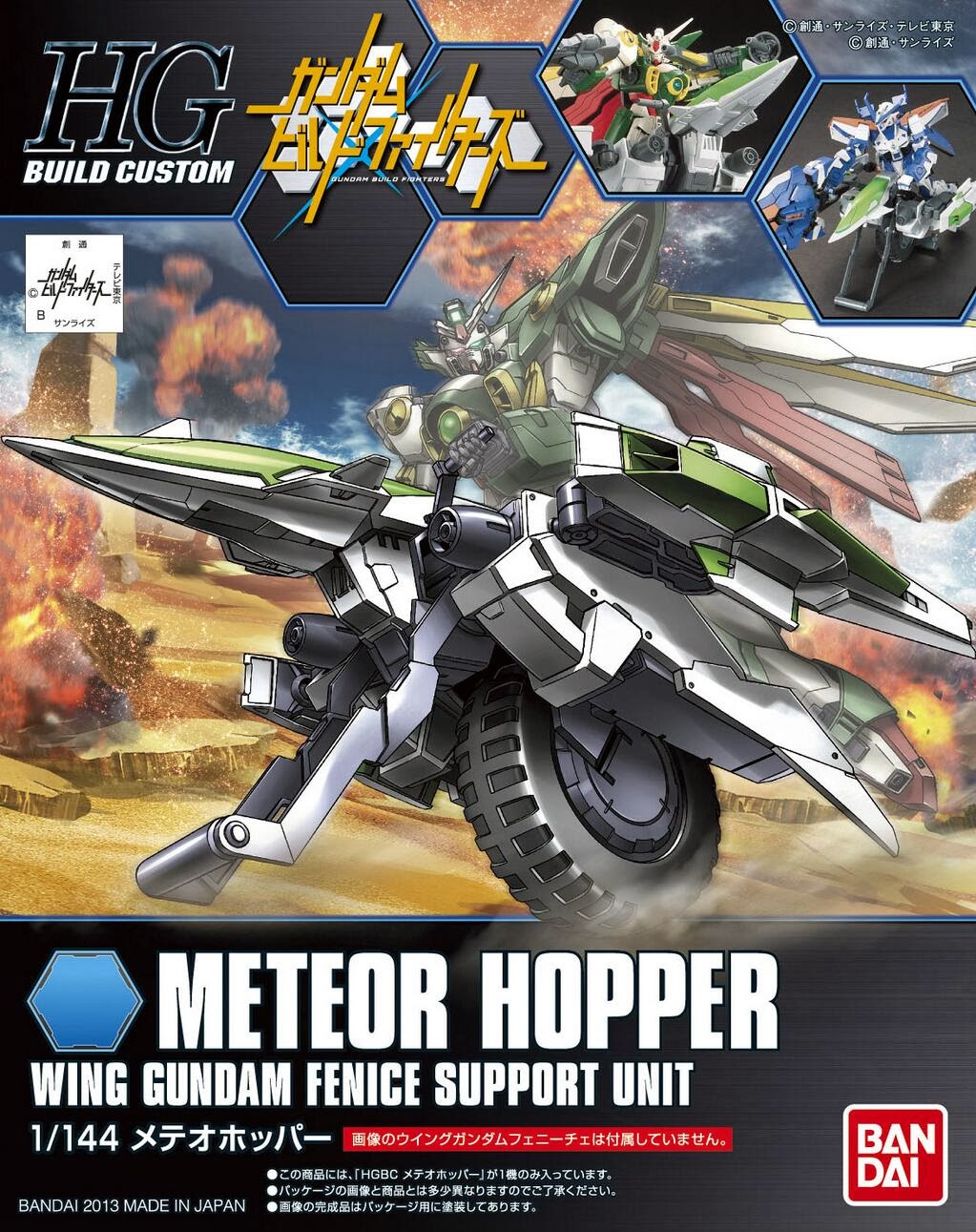 Models Kits Bandai Hgbc Hg 1 144 Lightning Back Weapon System Mk Ii Model Kit Build Fighters Chrisjacksondrycleaners Co Uk