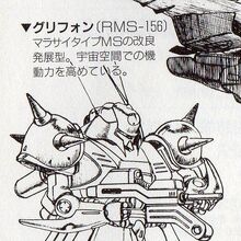 Rms 156 Griffon The Gundam Wiki Fandom