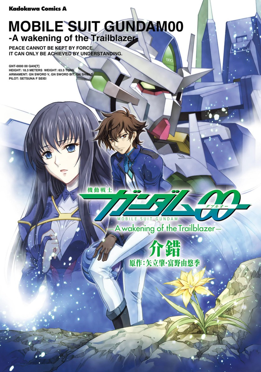 Mobile Suit Gundam 00 A Wakening Of The Trailblazer The Gundam Wiki Fandom