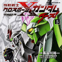 Mobile Suit Crossbone Gundam Ghost The Gundam Wiki Fandom