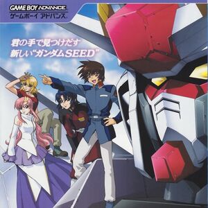 Get Wallpaper Mobile Suit Gundam Seed Tomo To Kimi To Koko De The Gundam Wiki For Android Free
