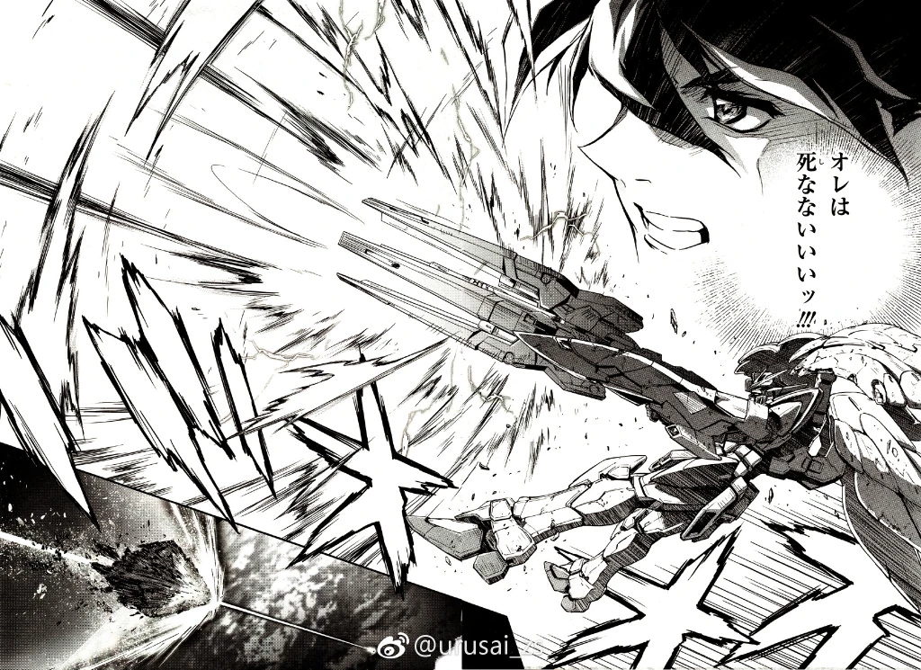 Science Fiction Glory Of The Losers Endless Waltz Mobile Suit Gundam Wing 1 Books Signstv Co Ke Download mobile suit gundam wing anime episodes from animekaizoku. signs tv