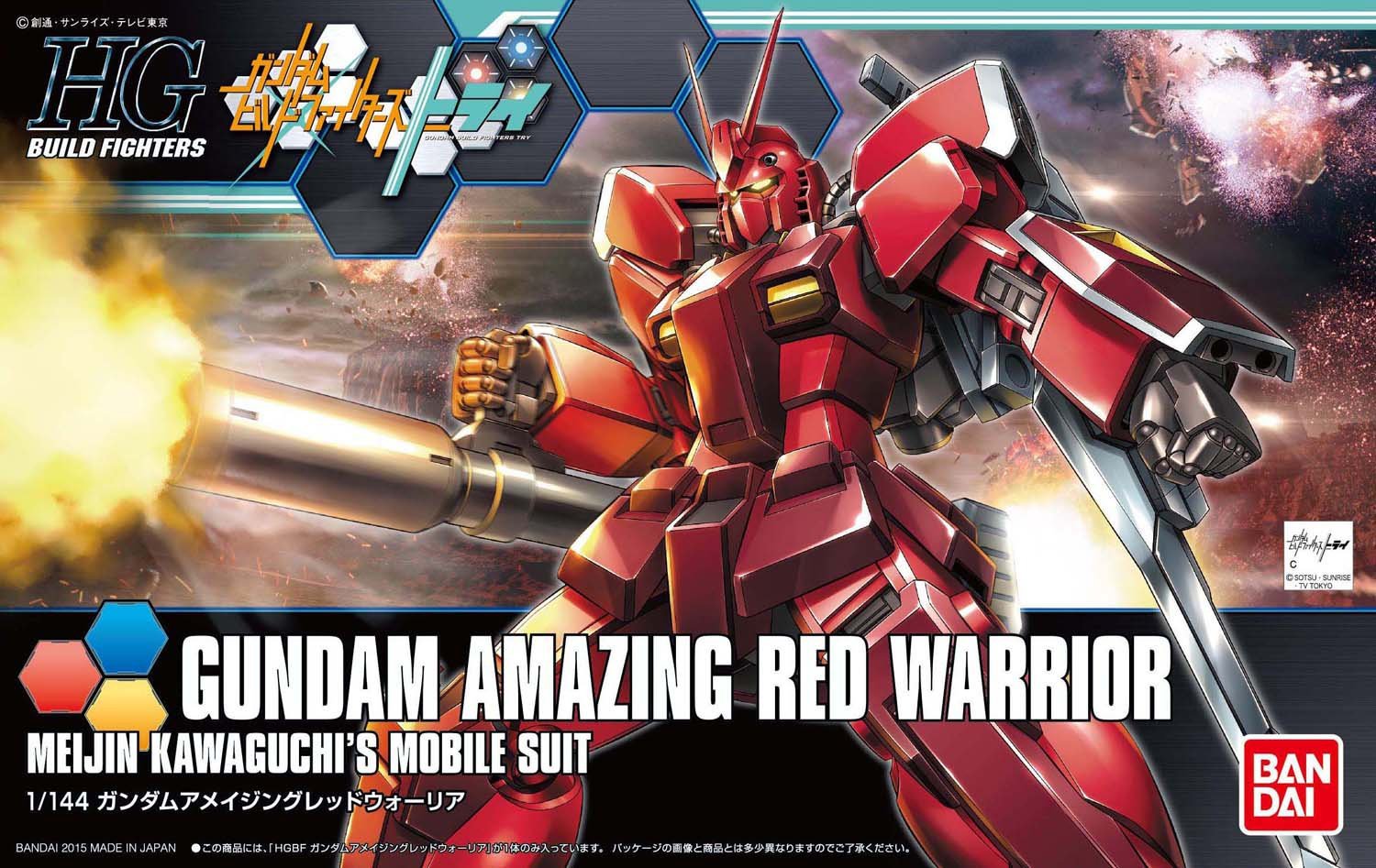 Hgbf 1 144 Kampfer Amazing Gundam Build Fighters Bandai Gunpla From Japan F S
