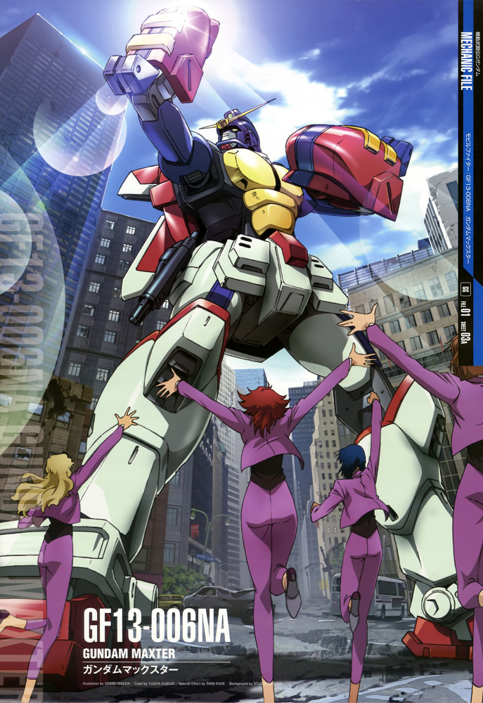 Gf13 006na Gundam Maxter The Gundam Wiki Fandom