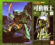 KadoSenshi MS-06 Zaku II