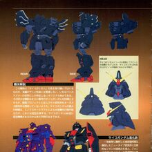 Mrx 012 Psycho Gundam Mk Iii The Gundam Wiki Fandom