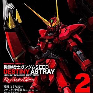 Get Wallpaper Mobile Suit Gundam Seed Destiny Astray The Gundam Wiki Fandom Desktop Wallpaper