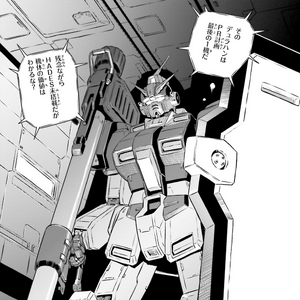 Rx 80pr 3 Pale Rider Dullahan The Gundam Wiki Fandom