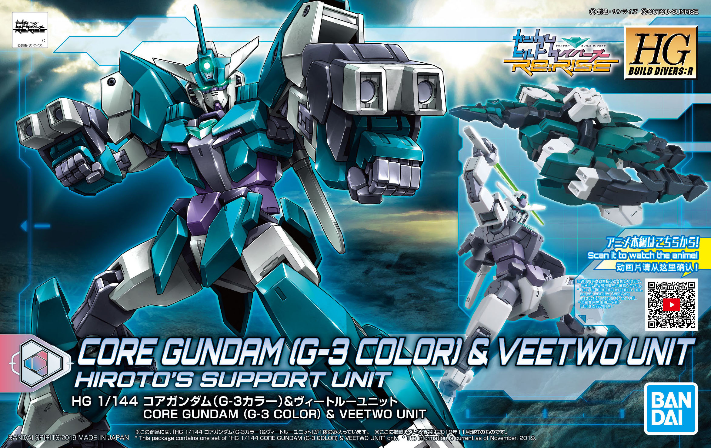 Pff X7 Core Gundam The Gundam Wiki Fandom