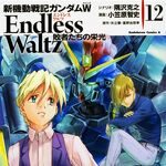 Wallpaper Mobile Suit Gundam Wing Endless Waltz Glory Of The Losers The For Android