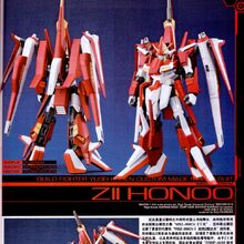 Msz 008cv Zii Honoo The Gundam Wiki Fandom