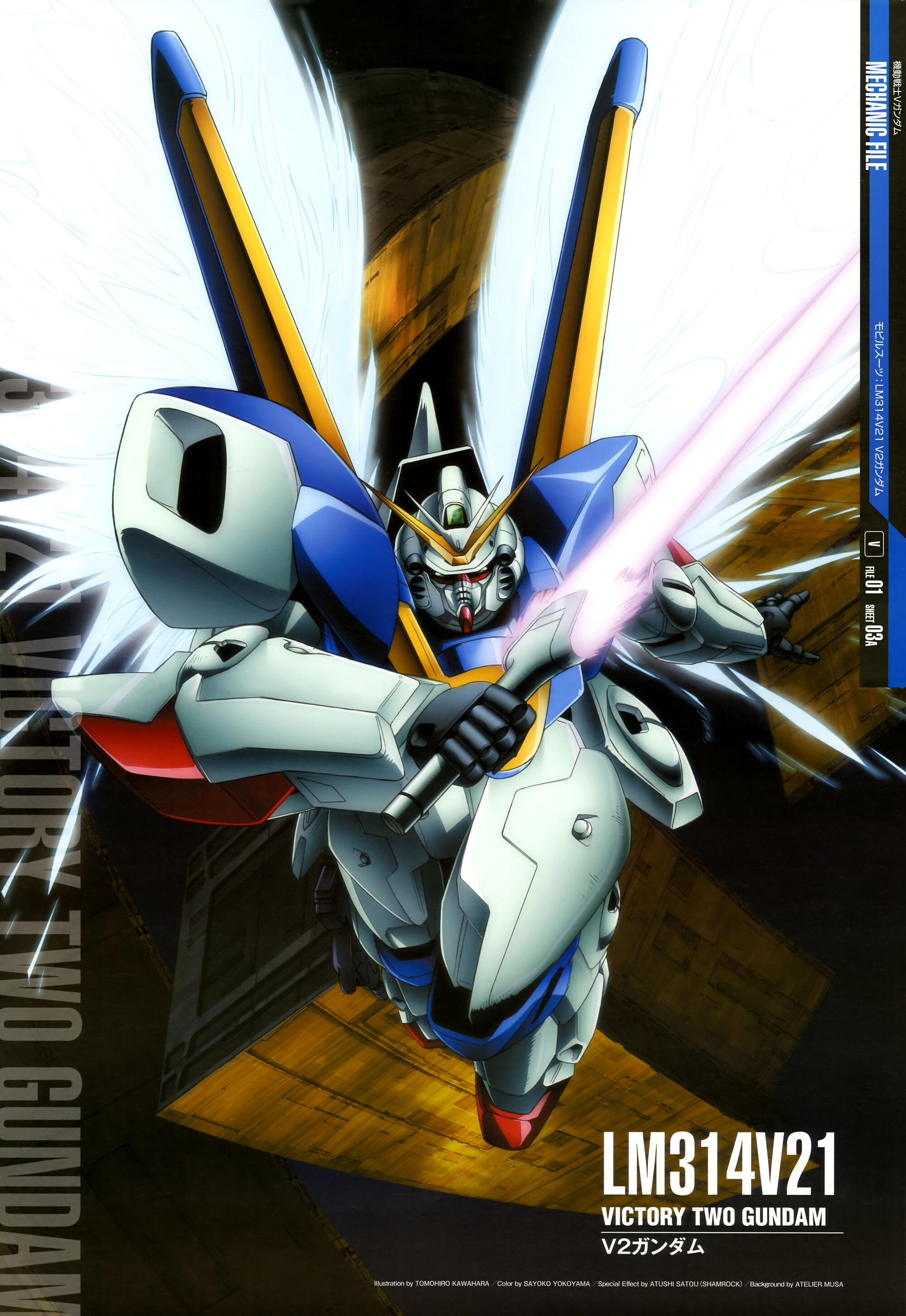 LM314V21 Victory 2 Gundam | The Gundam Wiki | FANDOM powered by Wikia