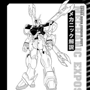 Xm X13 Crossbone Gundam X 13 The Gundam Wiki Fandom