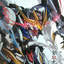 77 Gundam Barbatos Lupus Rex Anime The projectile itself is thicker than the physical projectiles fired by gusion and lupus. 77 gundam barbatos lupus rex anime