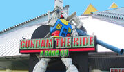 Gundam theride