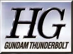 HGGTLogo