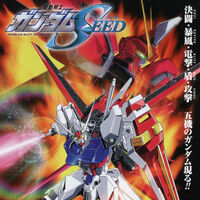 Get Wallpaper Mobile Suit Gundam Seed The Gundam Wiki Fandom For Free