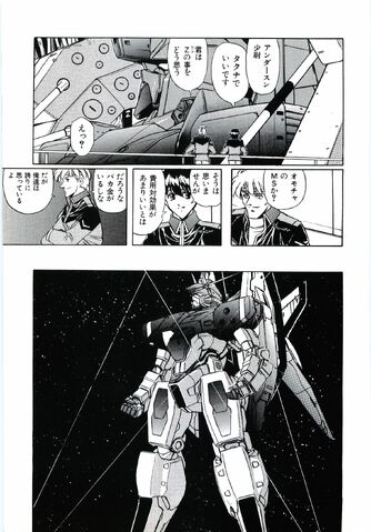 Image - Mobile Suit Gundam 0099 Moon Crisis Side Story Highlanders101