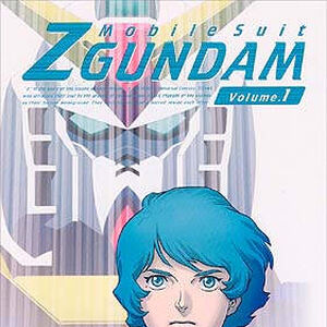 Mobile Suit Zeta Gundam The Gundam Wiki Fandom