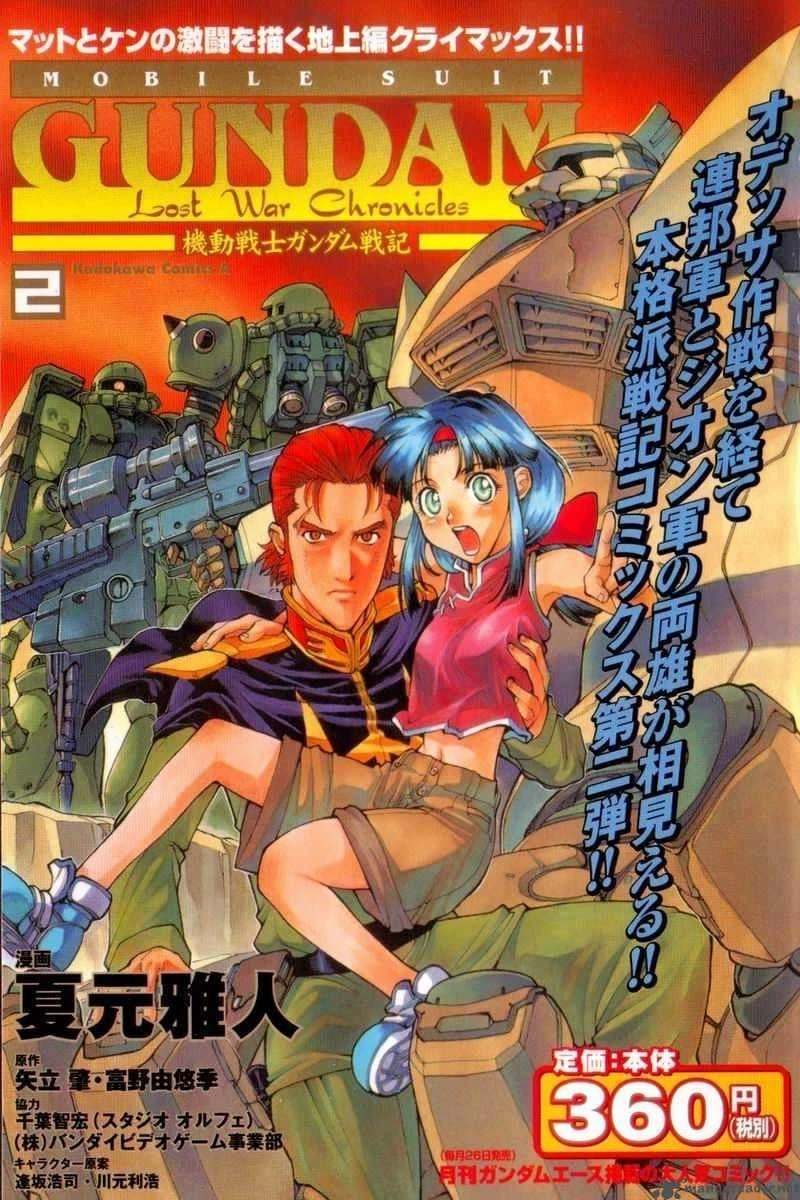 Image Mobile Suit GundamLost War ChroniclesManga Cover0.jpg The