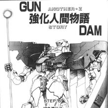Enhanced Human Tale Another Z Gundam Story The Gundam Wiki Fandom
