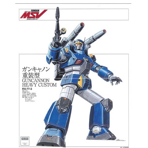 File:GUNCANNON HEAVY CUSTOM.jpg