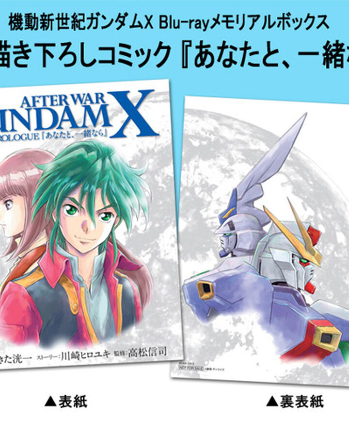 After War Gundam X Next Prologue The Gundam Wiki Fandom