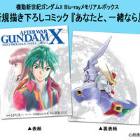 After War Gundam X Next Prologue The Gundam Wiki Fandom