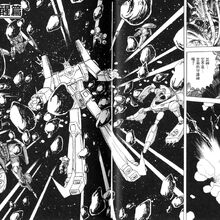 Mobile Suit Vs Giant God Of Legend Gigantis Counterattack The Gundam Wiki Fandom
