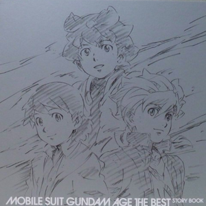 Get Wallpaper Mobile Suit Gundam Age The Gundam Wiki Fandom Desktop Wallpaper