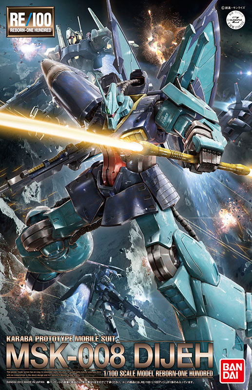 Reborn One Hundred The Gundam Wiki Fandom