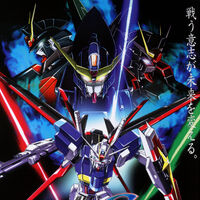 Mobile Suit Gundam Seed Destiny The Gundam Wiki Fandom