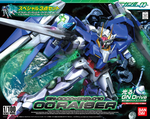File:1-100-00-Raiser.jpeg