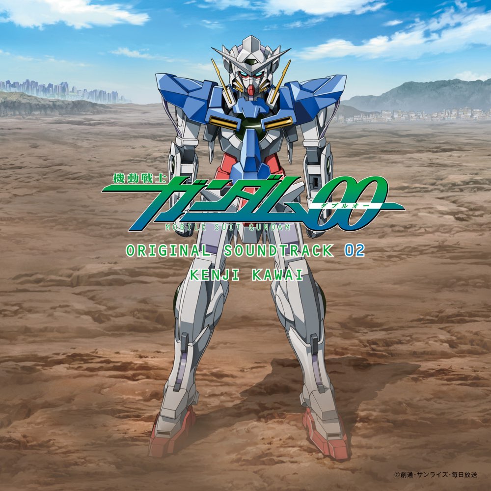 Mobile Suit Gundam 00 Original Soundtrack 04 | The Gundam Wiki | FANDOM