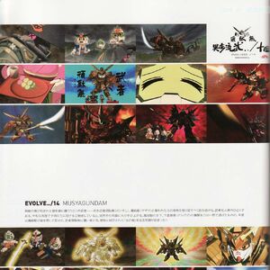 Gundam Evolve The Gundam Wiki Fandom