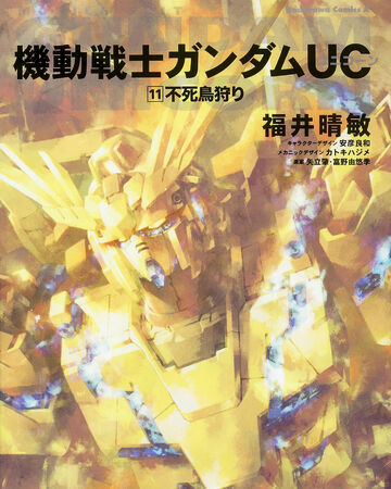 Mobile Suit Gundam Uc Phoenix Hunting The Gundam Wiki Fandom