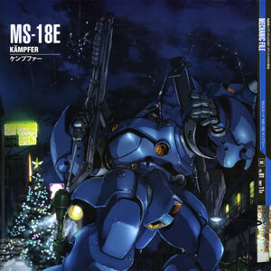 Ms 18e Kampfer The Gundam Wiki Fandom