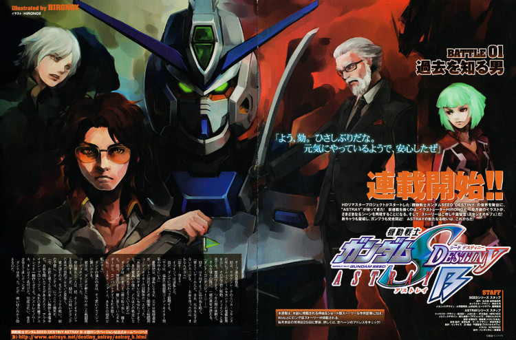 Image - SEED Destiny Astray B battle 01.jpg | The Gundam Wiki | FANDOM