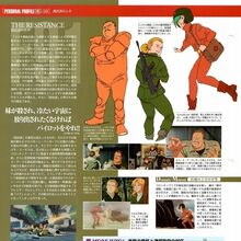 Minmi Editoh The Gundam Wiki Fandom