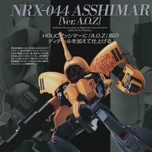 Nrx 044 Asshimar The Gundam Wiki Fandom