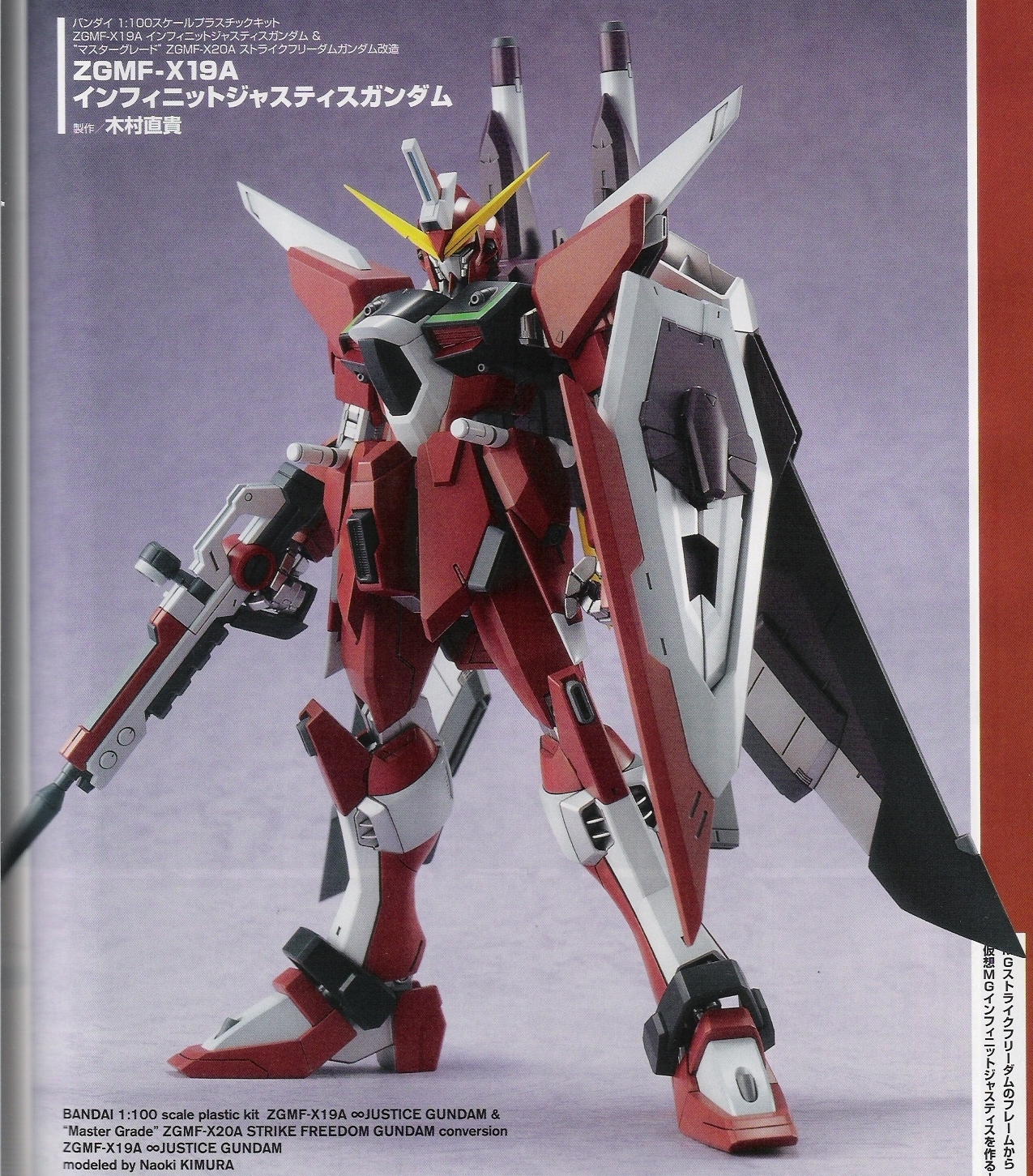 metal robot infinite justice